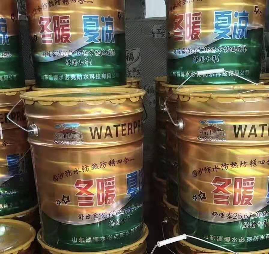 液体卷材防水涂料 水必克防水涂料 高弹橡胶液体卷材