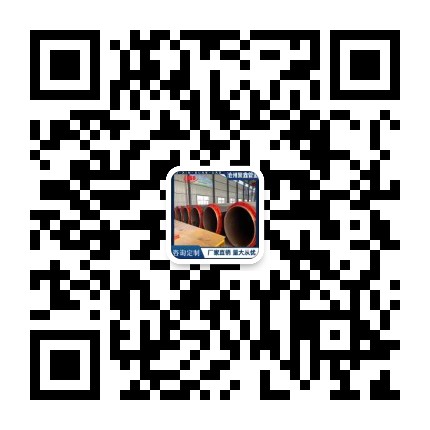 沧州聚鑫管道集团有限公司 微信二维码