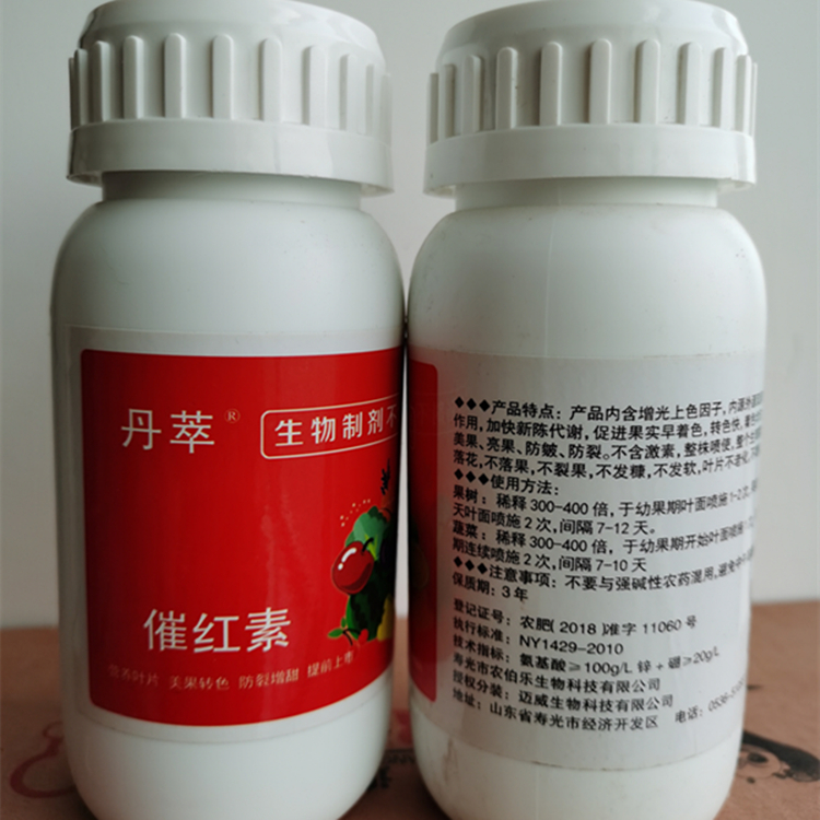 寿光批发定制西红柿草莓葡萄果树催红剂催红素    西红柿草莓葡萄果树催红剂催红素效果好价格实惠