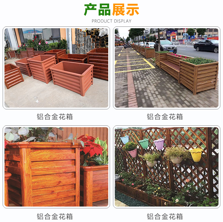 山西花箱  景观花箱  城市道路花箱厂家  山东户外花箱型材批发