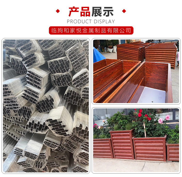 山东木纹铝合金花箱    花箱型材批发  道路花箱批发