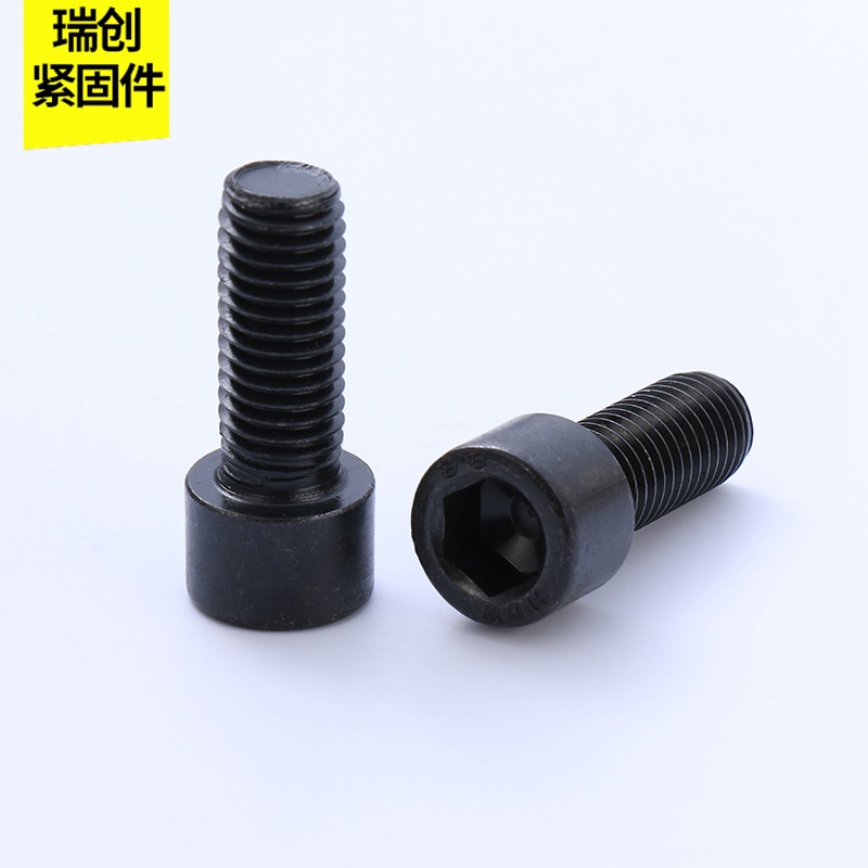 非标定制8.8级10.9级12.9级反牙内外六角螺栓 