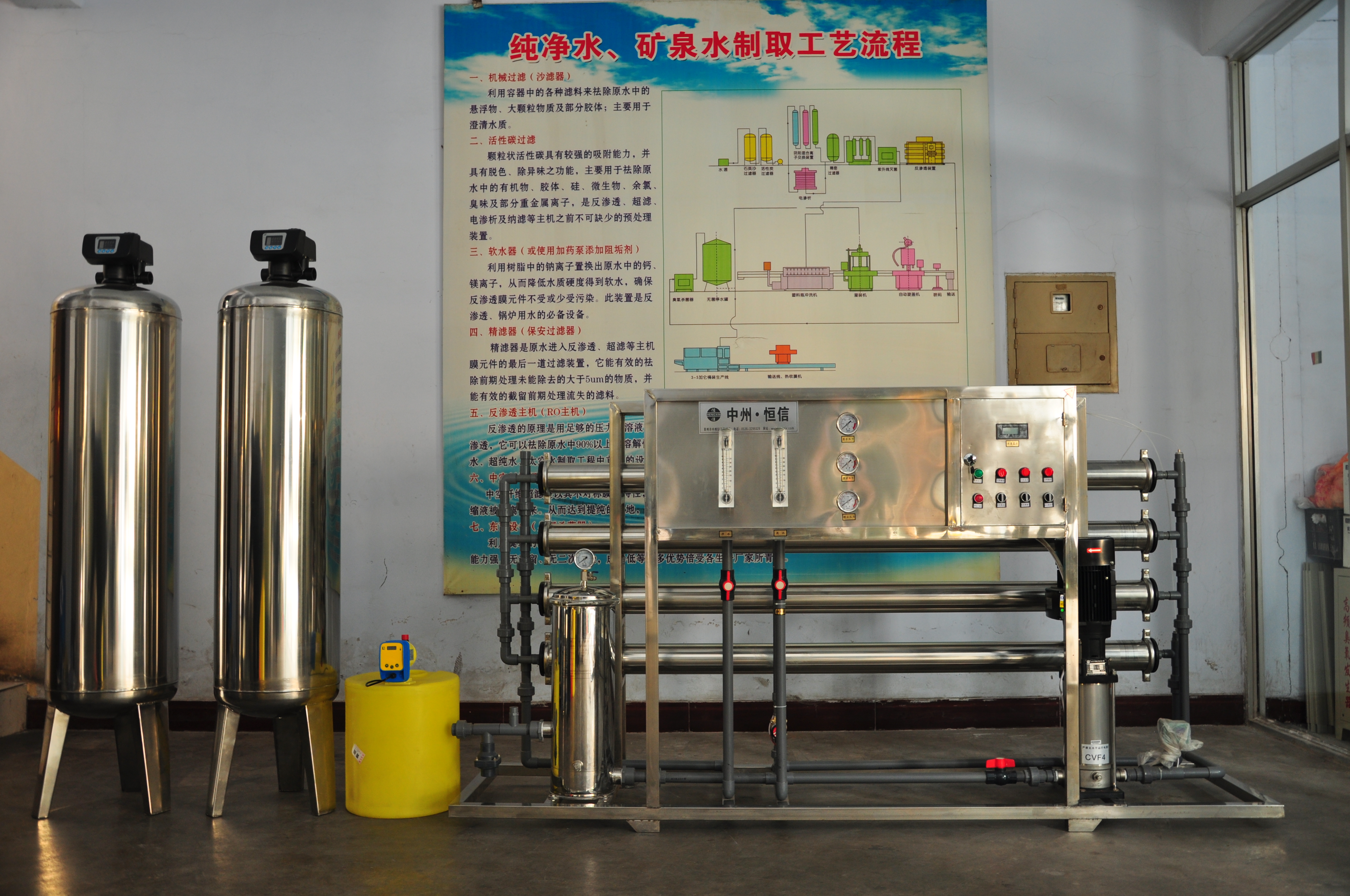 大型厂区直饮水 纯净水处理设备  水质优良 使用寿命长