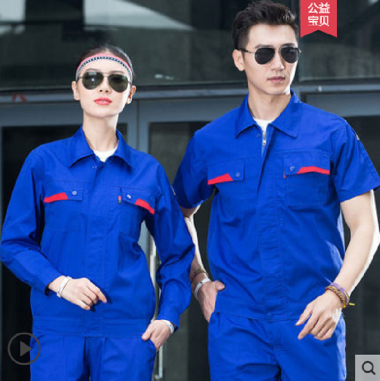 昆山工作服 夏季工作服套装 短袖薄款透气棉劳保服 