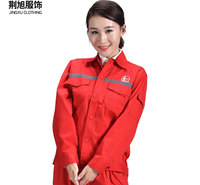 南京工作服 反光工作服套装男长袖汽修建筑工程服 劳保衣<em>服装</em>定制