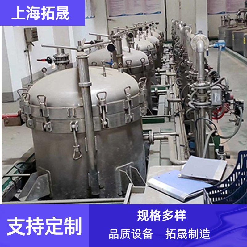 上海拓晟   立式过滤器 固液分离过滤器 叶片脱色过滤器自动排渣滤机