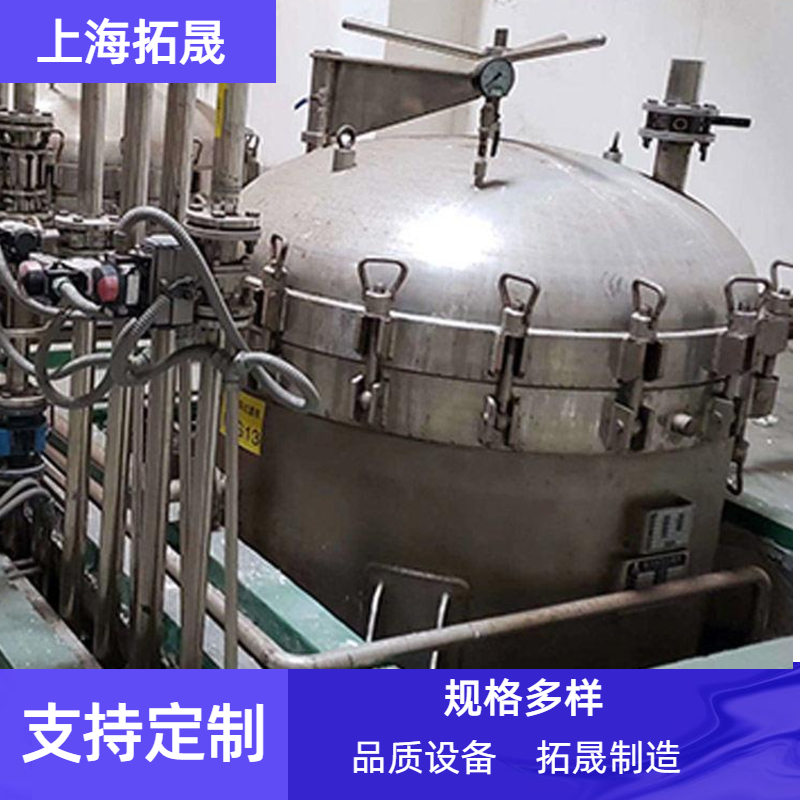 上海拓晟   食用油过滤机 花生油毛油动物油滤油机白土脱色过滤设备