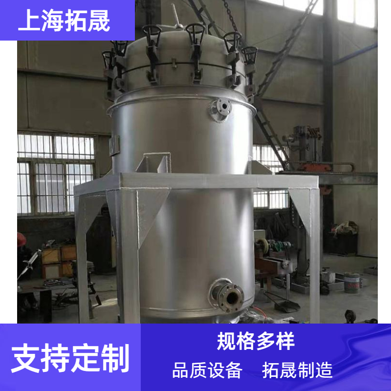 上海拓晟 厂家直销精密过滤器 固液分离立式微孔过滤机 精密液体过滤器