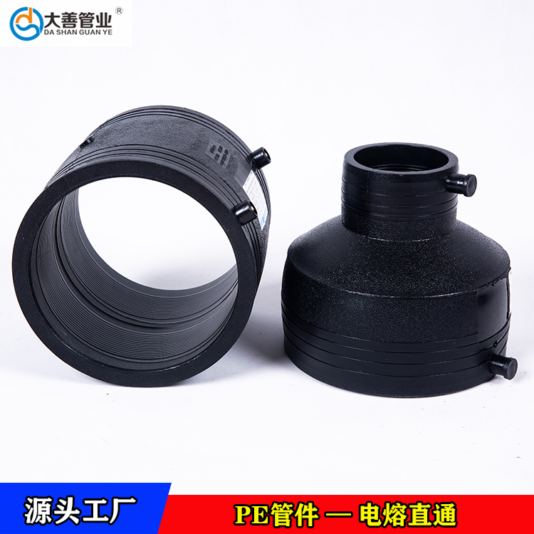 沧州电容管件厂家直供   定制电熔直通   电熔异径直接   钢丝网骨架pe管专用直接头