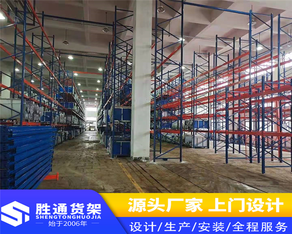 胜通货架厂  厂家仓储货架  承重货架   专业生产大型货架  仓库仓储货架  送货安装