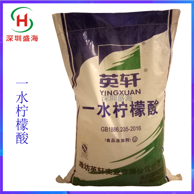 量大优惠 一水柠檬酸 食品级 酸味剂 一水柠檬酸 厂家直批