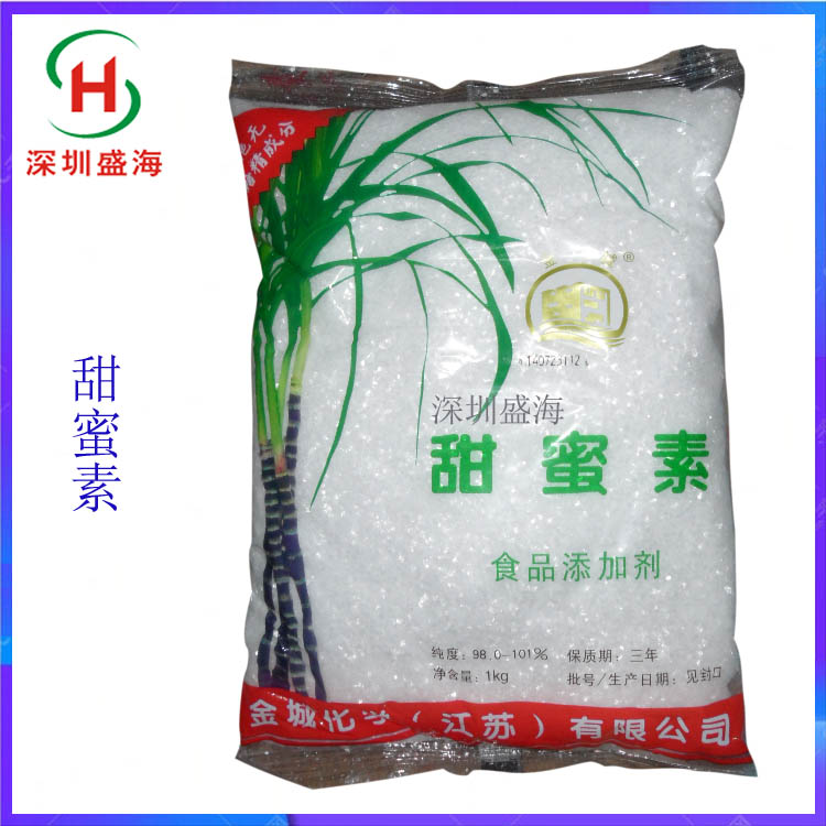 批发零售 甜蜜素 食品级 200倍 甜味剂 甜蜜素 厂家直销