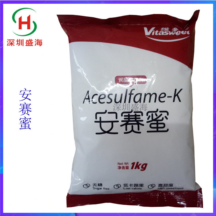 批发供应 安赛蜜 AK糖 食品级 安赛蜜 厂家直销