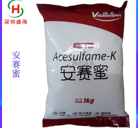 量大从优 <em>安</em>赛蜜 AK糖 食品级 <em>安</em>赛蜜 厂家直供
