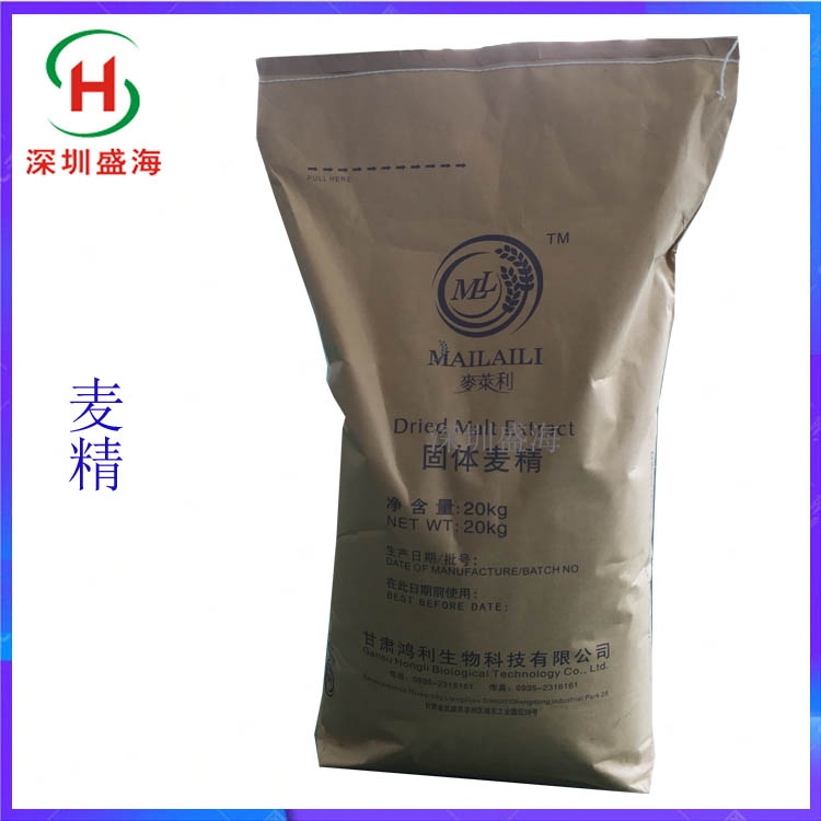 批发 麦精 食品级 麦精 品质保障