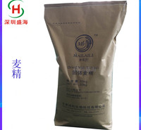 量大优惠 麦精 食品级 麦精 厂家直销