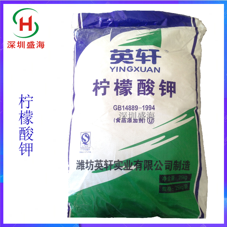 质量保证 食品级 柠檬酸钾 柠檬酸钾 量大优惠