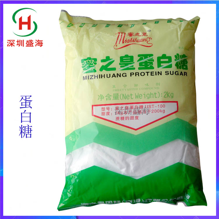量大批发 蛋白糖 食品级 蛋白糖 品质保证