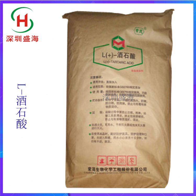 食品级 L-酒石酸 量大优惠 L-酒石酸 酸度调节剂