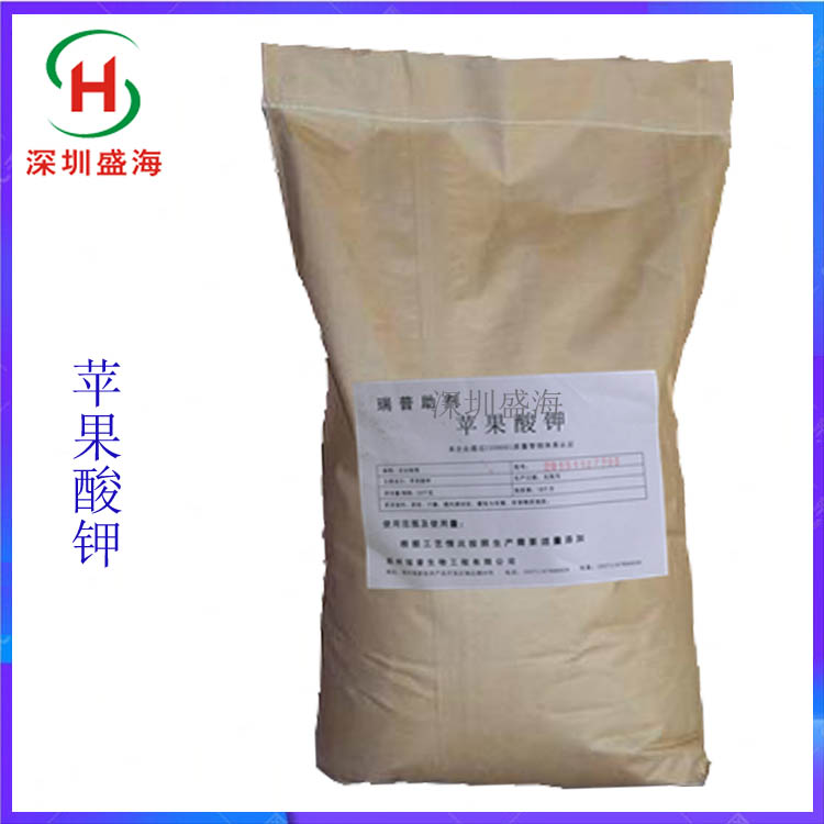 质量保证 苹果酸钾 食品级 苹果酸钾 现货批发