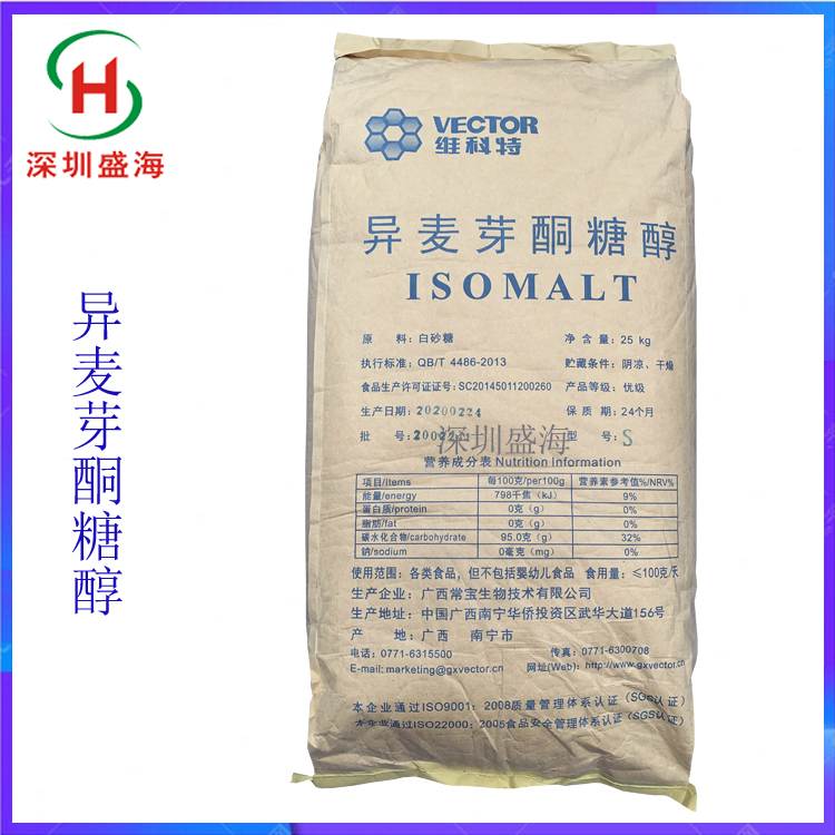 异麦芽酮糖醇 食品级 异麦芽酮糖醇 量大价优