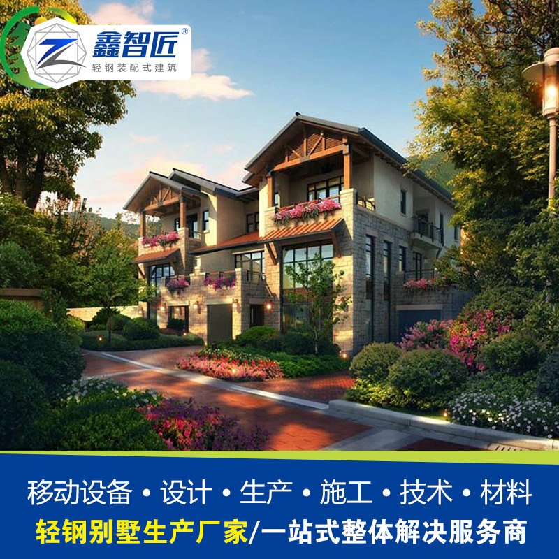轻钢别墅龙骨生产批发厂家 轻钢结构材料厂家