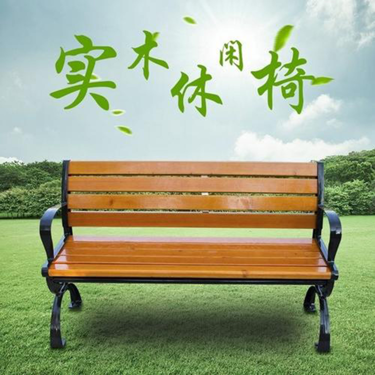 防古防腐木长椅 公园实木座椅排椅 质量保障
