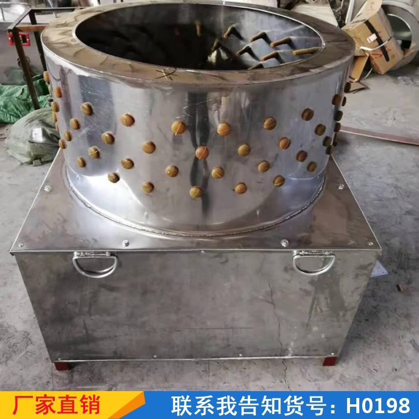 宏胜小型脱毛机 杀鸡松香拔毛机 猪肉皮兔毛退毛机货号H0198