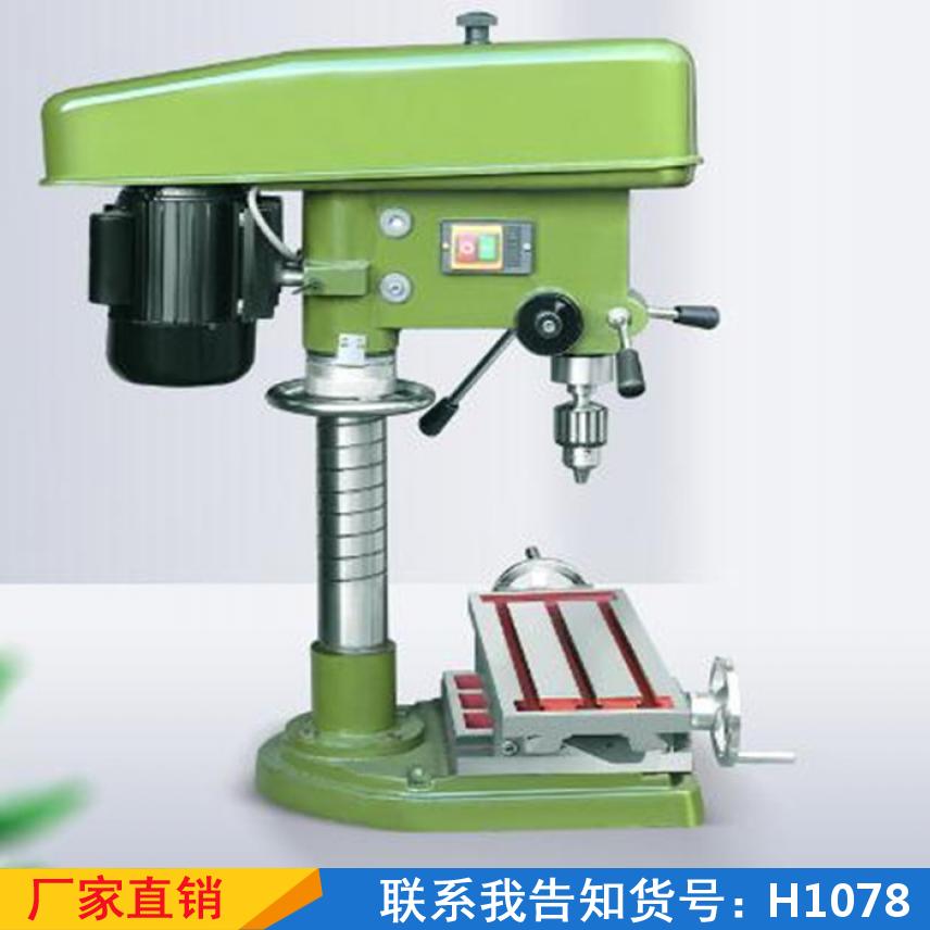 宏胜小型钻铣床 高精度重型工业台钻 线度小型迷你钻床货号H1078