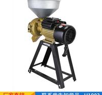 宏胜磨粉磨粉机 打粉五谷打粉机 豆腐打米打碎机货号H1903
