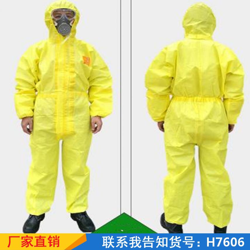 宏胜服装电绝缘服 套装工业防护服 高压实验防化服货号H7606