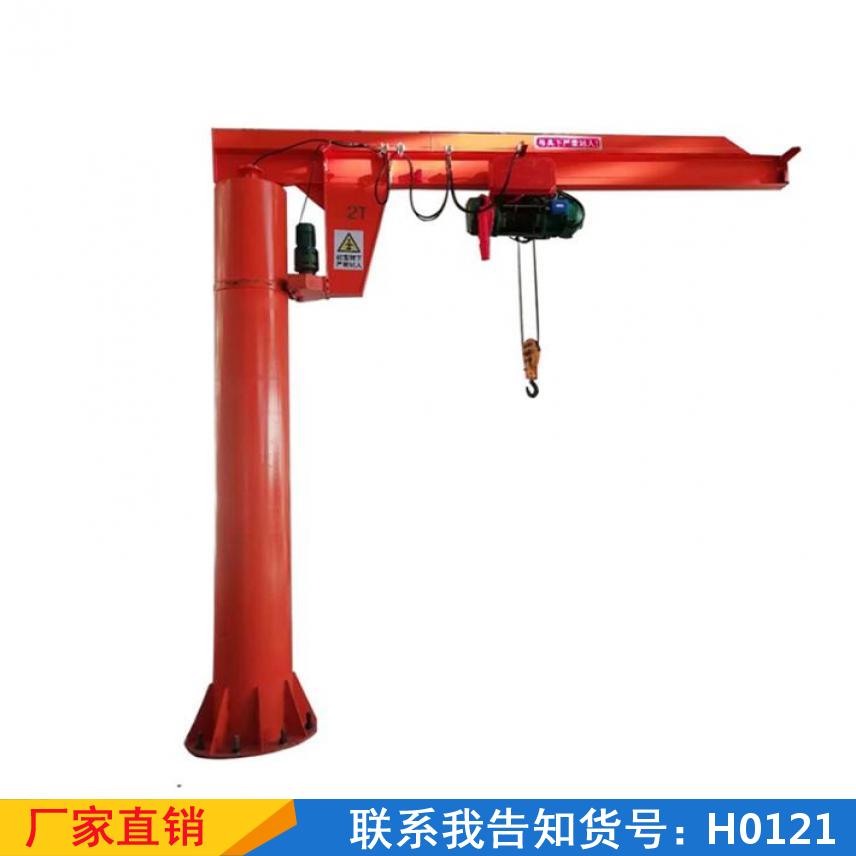 宏胜独臂吊机 单臂移动式起重机 高强度小型龙门吊货号H0121