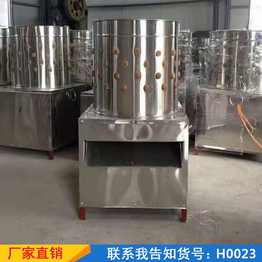 宏胜乳鸽脱毛机 商用鸡鸭鹅拔毛机 鸽子小型打毛机货号H0023