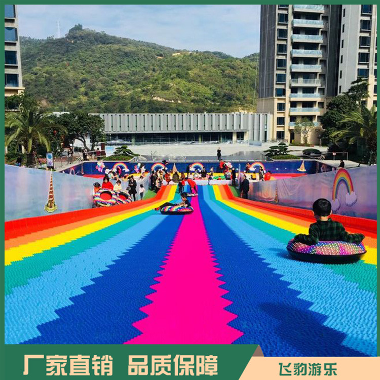 网红七彩滑道 七彩滑道精选厂家 大型网红 游乐设备