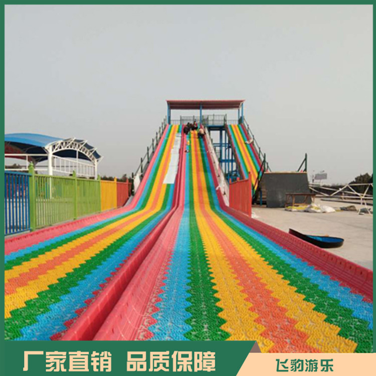 网红七彩滑道 七彩滑道价格 厂家定制 规格齐全