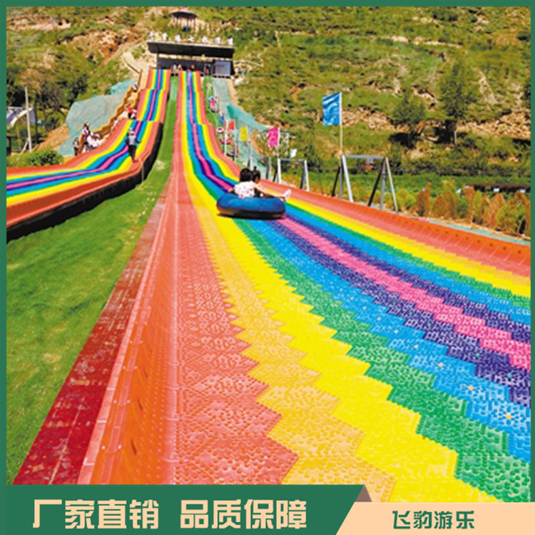 七彩滑道游乐项目 七彩滑道安装 厂家定制 规格齐全