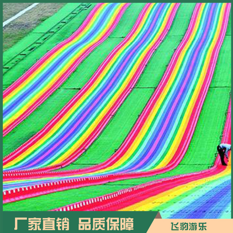 七彩滑道游乐项目 七彩滑道价格 免费设计 规划厂家