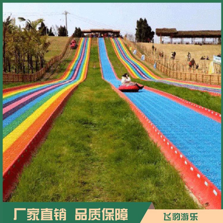 大型七彩滑道 七彩滑道精选厂家 绿色环保 无污染