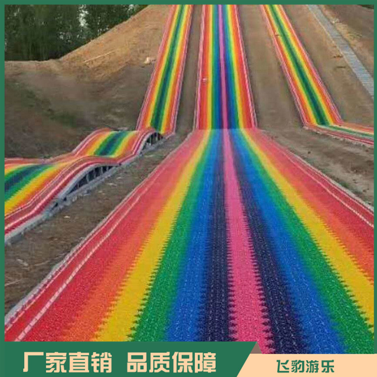 大型七彩滑道 七彩滑道价格 绿色环保 无污染