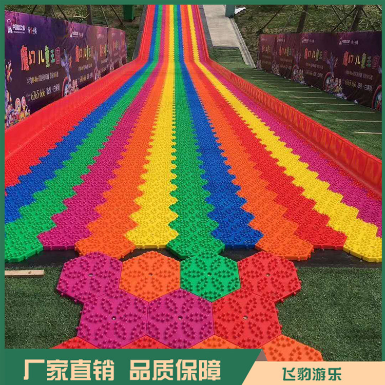 七彩滑道游乐项目 七彩滑道精选厂家 免费设计 规划厂家