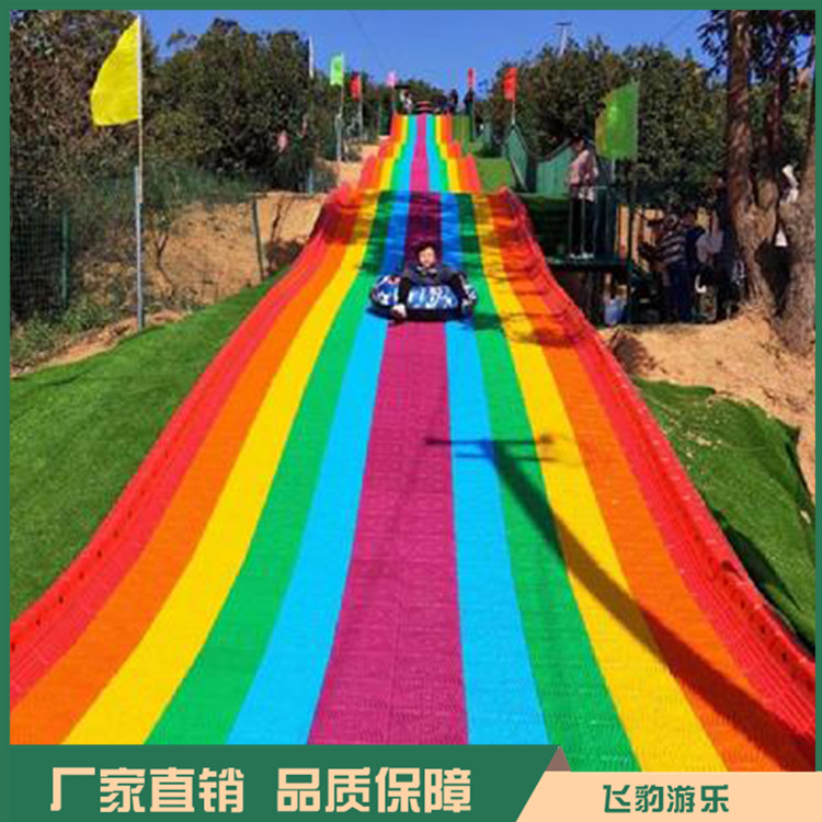 网红七彩滑道 七彩滑道价格 大型网红 游乐设备