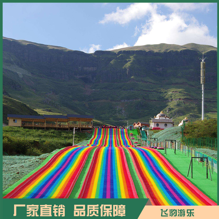 七彩滑道游乐项目 七彩滑道精选厂家 飞豹游乐 信誉好