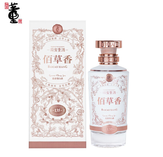 贵州董酒百草香销售 批发团购 单瓶报价