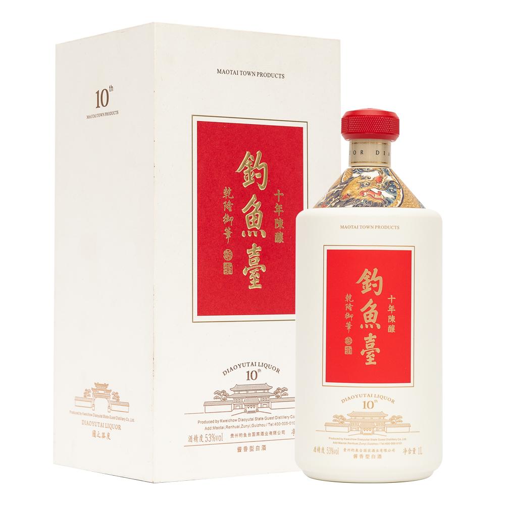 供应钓鱼台酒全系列 十年陈公斤装报价 预售价