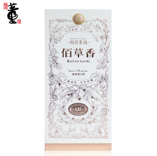 董酒百草香促销 代理招商 上海销售