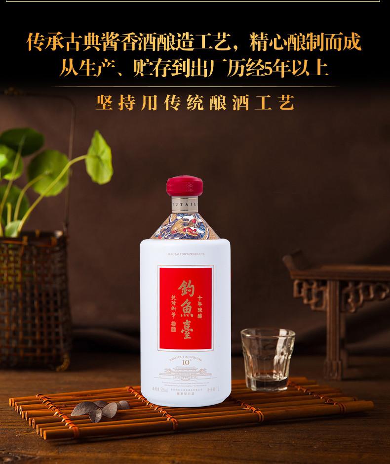钓鱼台酒销售 公斤装白瓶单价 酱香酒专卖