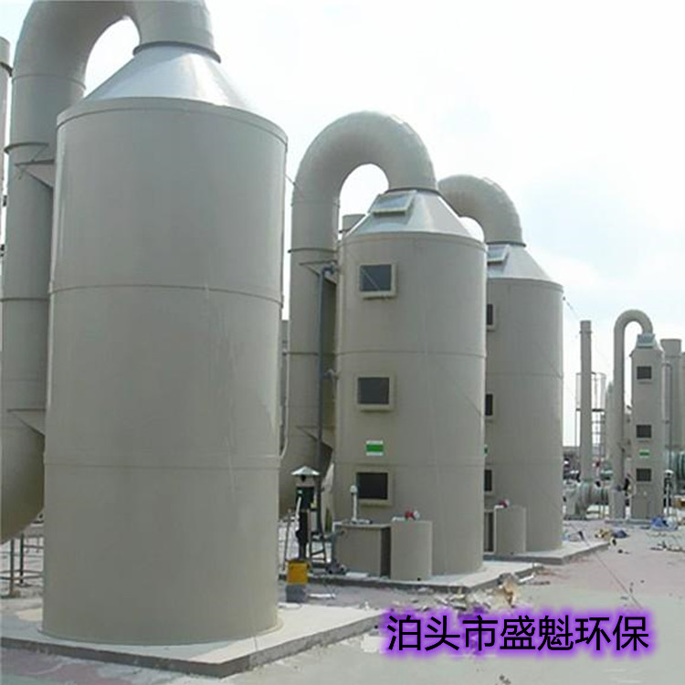 按需定制 水喷淋净化塔 废气净化塔 喷漆房废气净化设备 质量放心