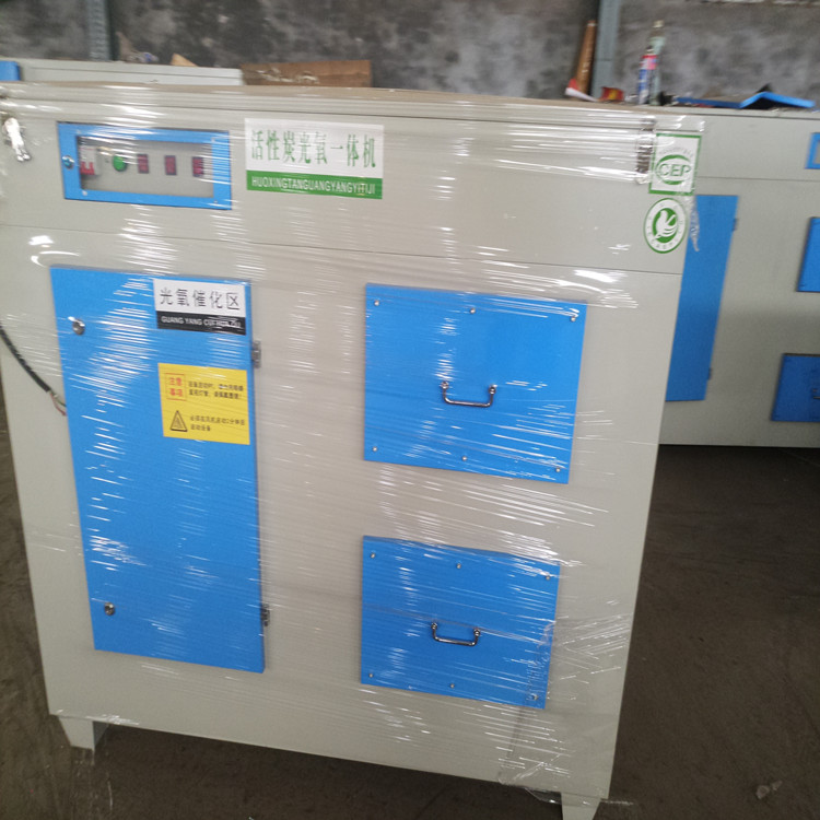 光氧一体机 喷漆房光氧处理设备 UV光氧净化器