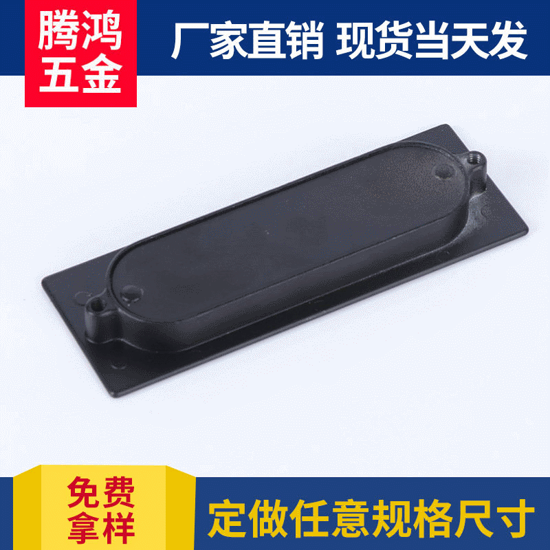 腾鸿 现代简约豪华大门拉手 铝合金把手批发