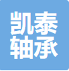 陕西凯泰轴承有限公司 标志